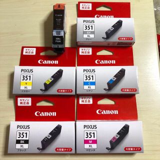 キヤノン(Canon)のキャノン pixus 純正インク 350 351(オフィス用品一般)