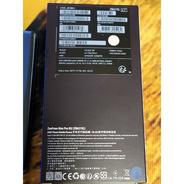 ZenFone Max Pro M2 ZB631KL