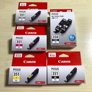 キヤノン(Canon)のキャノン 純正インク 350 351(オフィス用品一般)