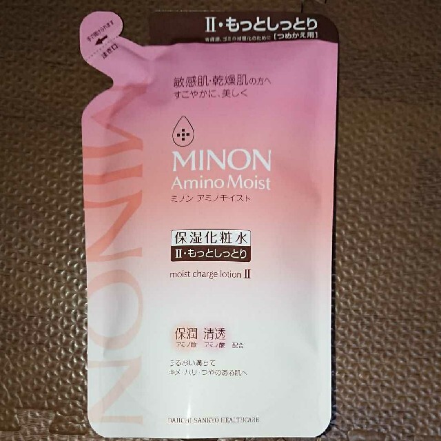 MINON(ミノン)のMinon ミノン アミノモイスト チャージローションⅡ もっとしっとり詰め替え コスメ/美容のスキンケア/基礎化粧品(化粧水/ローション)の商品写真