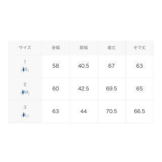 STUDIOUS - 【STUDIOUS】700FP ヘムラウンドダウンの通販 by
