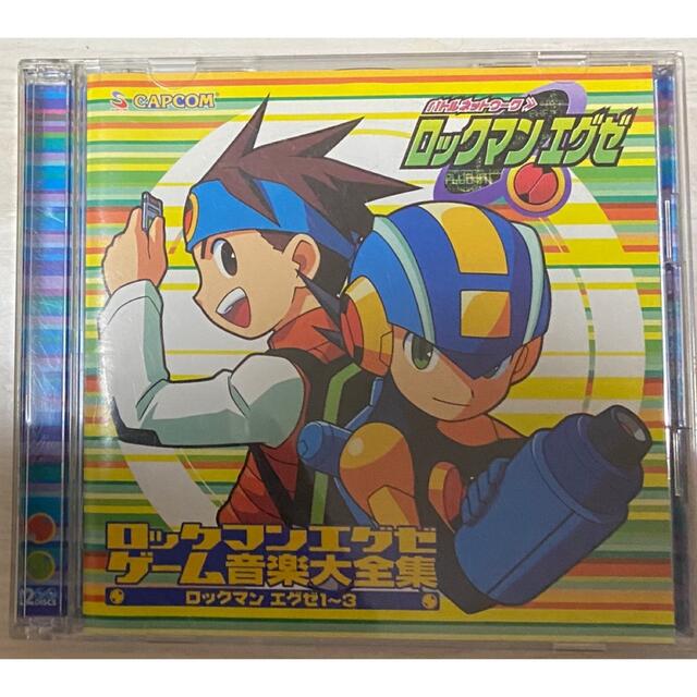 ロックマン エグゼ ゲーム音楽大全集 ロックマン エグゼ1～3エンタメホビー