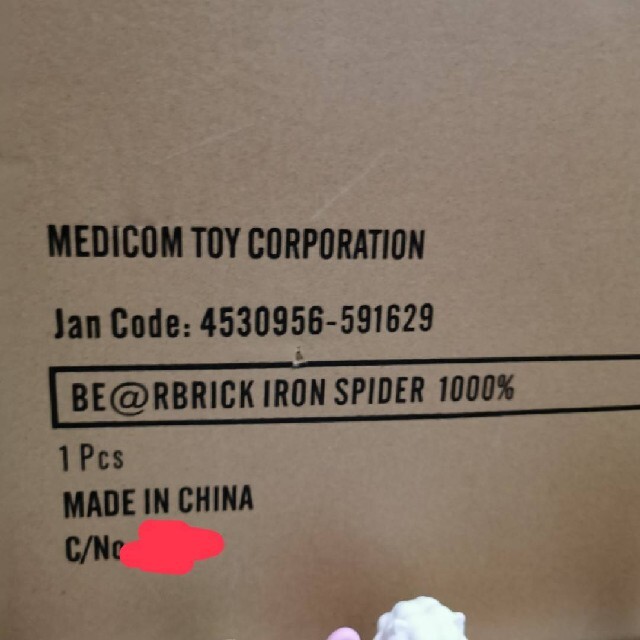 BE@RBRICK IRON SPIDER 1000% 未開封 ベアブリック