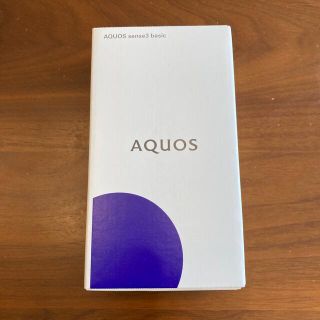 アクオス(AQUOS)の【No.199】AQUOS sense3 Basic SHV48 ライトカッパー(スマートフォン本体)