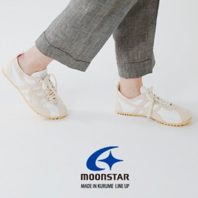 MOONSTAR (ムーンスター)のmoonstarムーンスターJGカスタム白28センチ久留米日本製 メンズの靴/シューズ(スニーカー)の商品写真