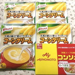 アジノモト(味の素)のコーンクリームスープ＋味の素コンソメ(調味料)