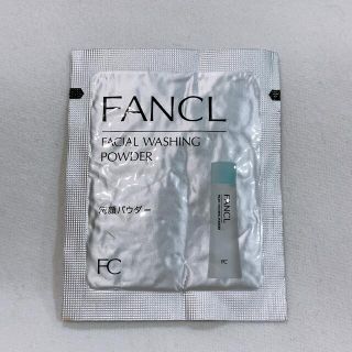 ファンケル(FANCL)のファンケル　洗顔パウダーa　サンプル(洗顔料)