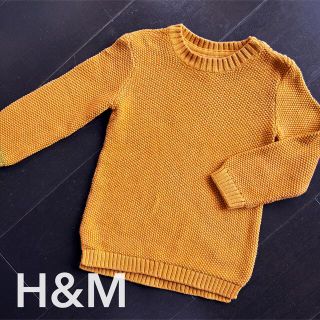 エイチアンドエム(H&M)のH&M 92cm コットンニット(ニット)