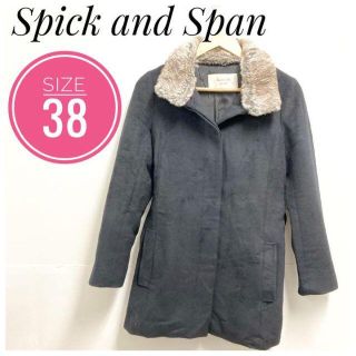 スピックアンドスパン(Spick & Span)の【オシャレ♪♪】Spick & Span　ファー付きシンプル　ブラック　コート(ロングコート)