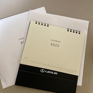 トヨタ(トヨタ)のレクサス　カレンダー　2個(カレンダー/スケジュール)