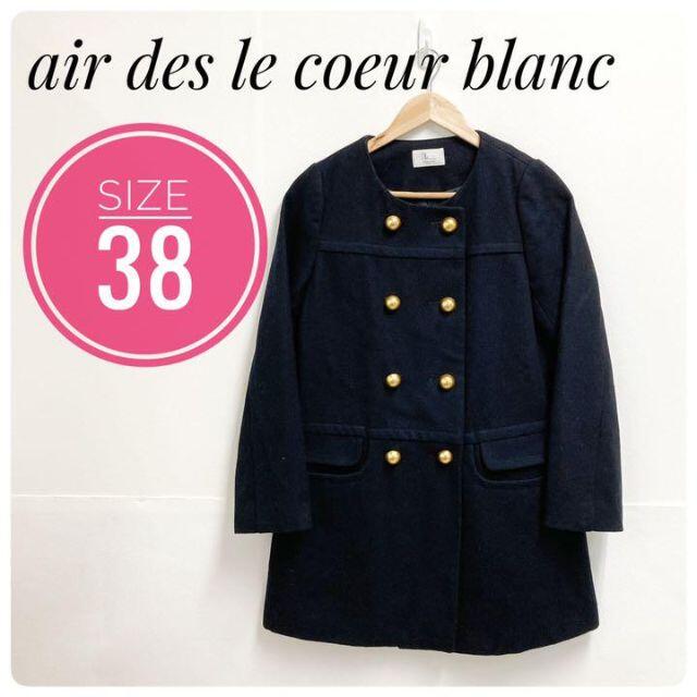 【可愛い♪♪】air des le coeur blanc　レディース　コート レディースのジャケット/アウター(ロングコート)の商品写真