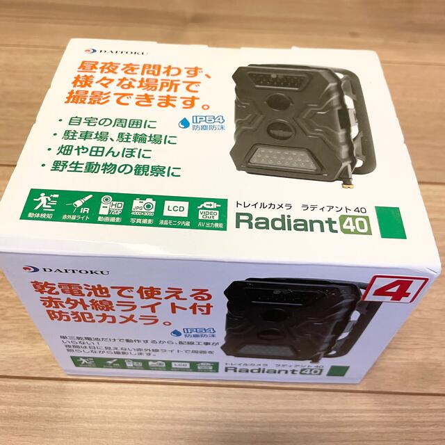 【新品未使用】DAITOKU トレイルカメラ　ラディアント40