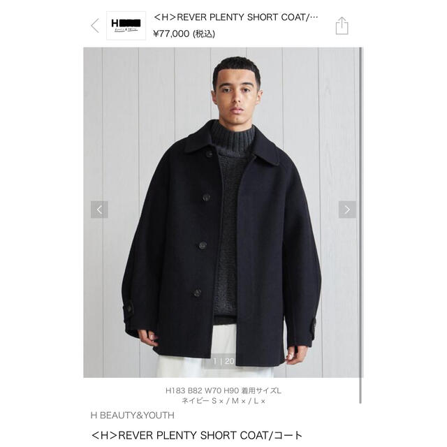 H beauty\u0026youth SHORT COAT/コート