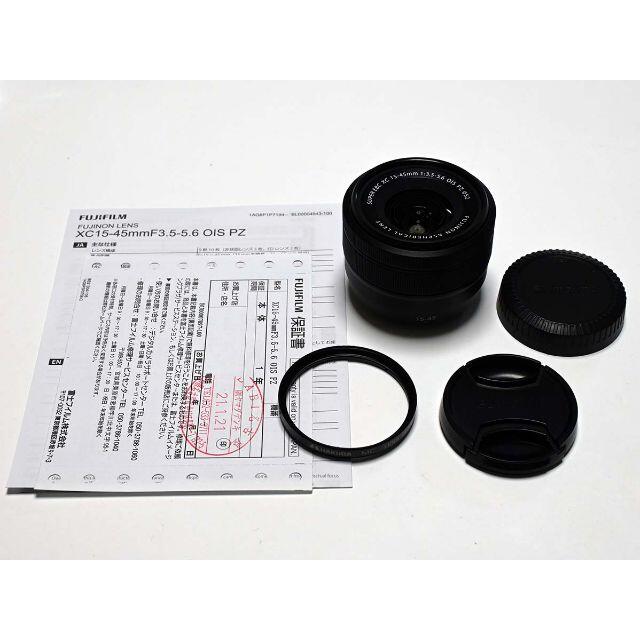 FUJINON XC 15-45mm F3.5-5.6 OIS PZ