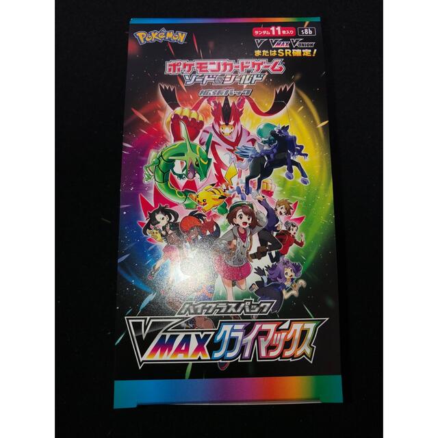 ポケモンカード VMAXクライマックス BOX