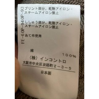 専用です ヴィヴィアンウエストウッドレッドレーベル CATプリント