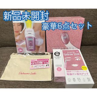 ドクターシーラボ(Dr.Ci Labo)の脱毛ラボホームエディション　6点セット(脱毛/除毛剤)