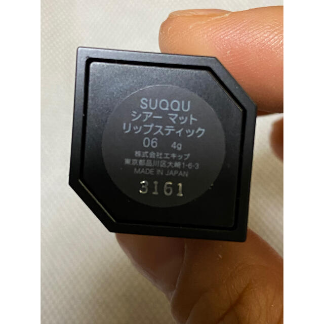 SUQQU(スック)のSUQQUスック　シアーマットリップスティック06樹皮 コスメ/美容のベースメイク/化粧品(口紅)の商品写真