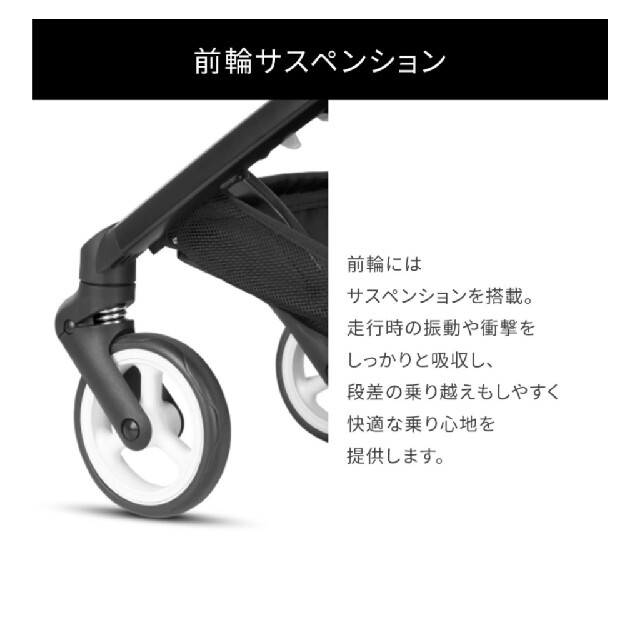 cybex(サイベックス)のサイベックス リベル【ブラック】 キッズ/ベビー/マタニティの外出/移動用品(ベビーカー/バギー)の商品写真