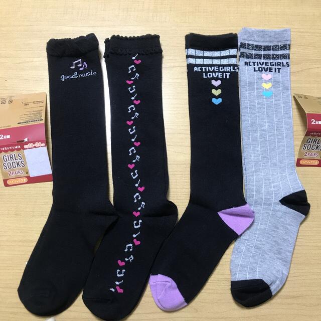 新品ソックス - 通販 - guianegro.com.br