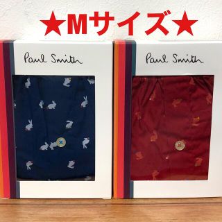 ポールスミス(Paul Smith)の【新品】ポールスミス Mサイズ トランクス 2枚(トランクス)