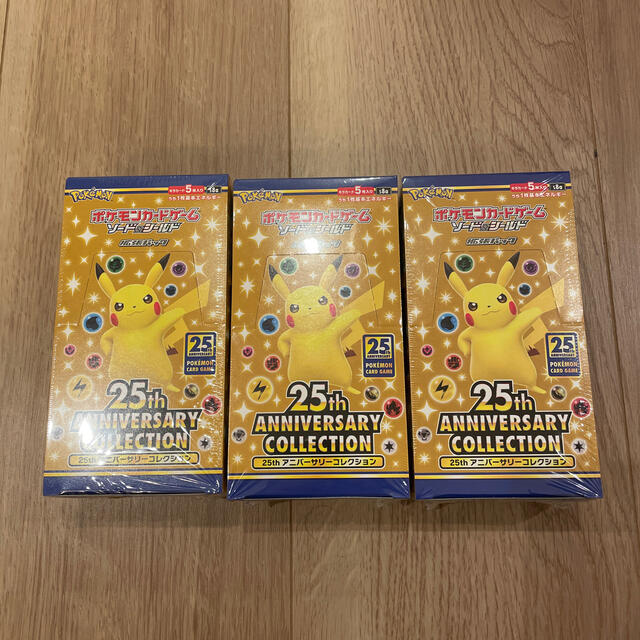 ポケモンカード 25th シュリンク付き 3BOX