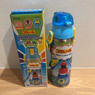 プラレール ロック付ワンプッシュダイレクトボトル 580ml(水筒)