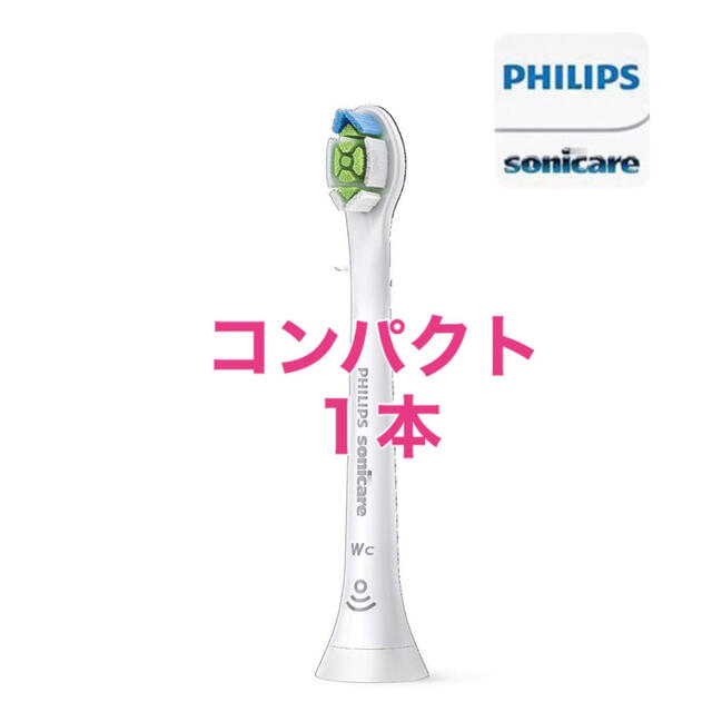 PHILIPS(フィリップス)の【正規品】フィリップス ソニッケアー　替えブラシ　2本【R1本　C1本】 スマホ/家電/カメラの美容/健康(電動歯ブラシ)の商品写真