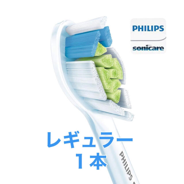 PHILIPS(フィリップス)の【正規品】フィリップス ソニッケアー　替えブラシ　2本【R1本　C1本】 スマホ/家電/カメラの美容/健康(電動歯ブラシ)の商品写真