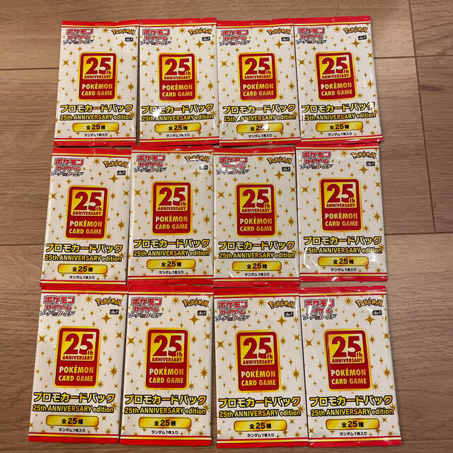 ポケモン(ポケモン)のポケモンカード　25th プロモカード　12パック エンタメ/ホビーのトレーディングカード(Box/デッキ/パック)の商品写真