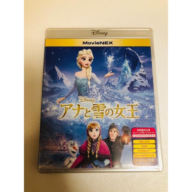 ディズニー　DVD blu-ray　MovieNex　まとめ売り