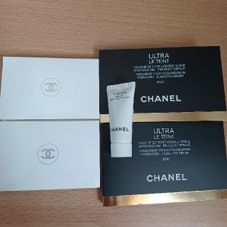 シャネル(CHANEL)の【5点セット+おまけ付き】 シャネル ファンデーション 美白 美容液(ファンデーション)