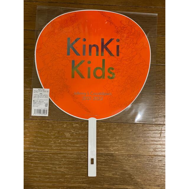 KinKi Kids(キンキキッズ)のKinKi Kids  ジャンボうちわ　ジャニーズカウコン　2021-2022 エンタメ/ホビーのタレントグッズ(アイドルグッズ)の商品写真