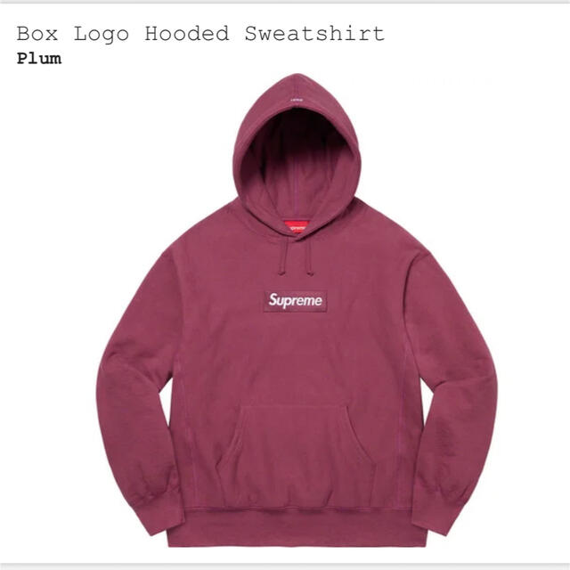 supreme Box Logo Hooded Sweatshirt Plum