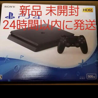 プレイステーション4(PlayStation4)のPlayStation4 500GB CUH-2200AB01 PS4 本体 黒(家庭用ゲーム機本体)