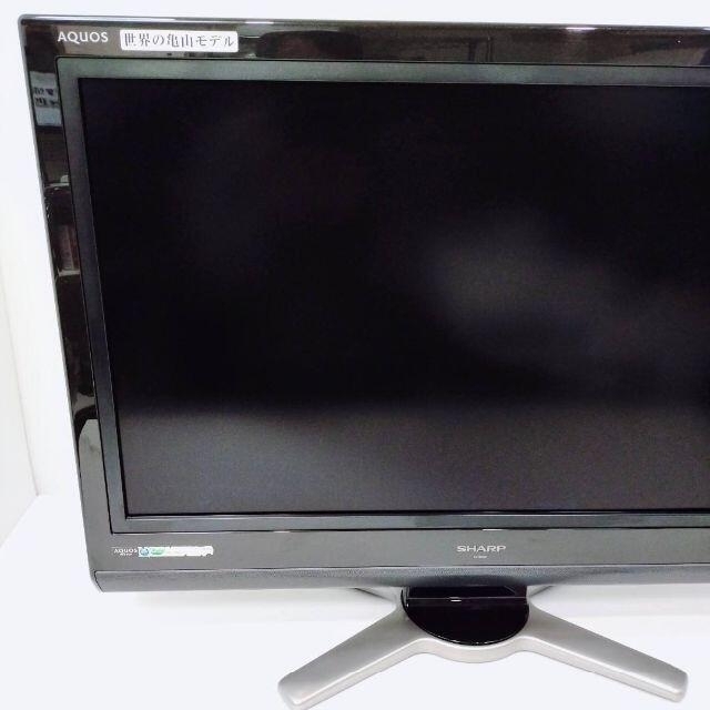 総合福袋 ホワイト【送料込み】 LC-37DS5 液晶テレビ AQUOS SHARP - テレビ - hlt.no 総合福袋 ホワイト【送料込み】 LC-37DS5 液晶テレビ AQUOS SHARP - テレビ - hlt.no