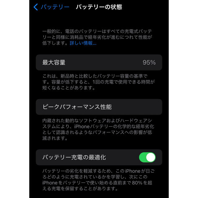 iPhone 12 Pro Max ゴールド128GB SIMフリー