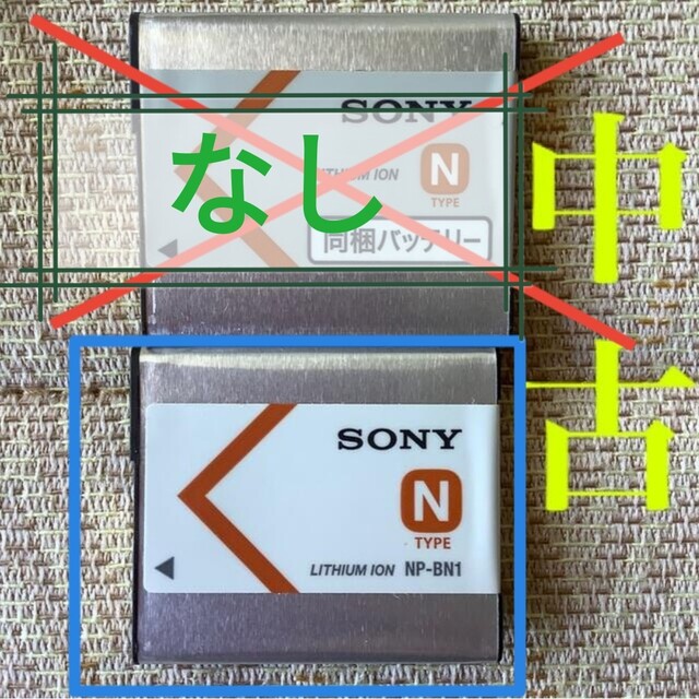 SONY(ソニー)のデジカメ　バッテリー　NPｰBN　１個 スマホ/家電/カメラのカメラ(その他)の商品写真