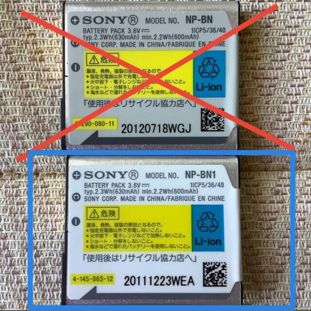 SONY(ソニー)のデジカメ　バッテリー　NPｰBN　１個 スマホ/家電/カメラのカメラ(その他)の商品写真