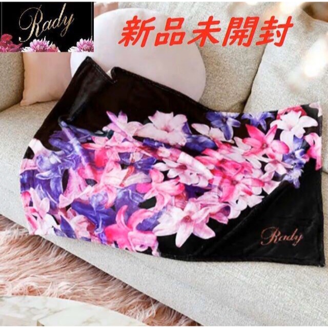 Rady - 値下げ 新品 Rady ブランケット エレフラ ひざ掛け 誕生日