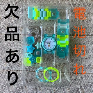 レゴ(Lego)の【ジャンク】レゴウォッチ(腕時計)