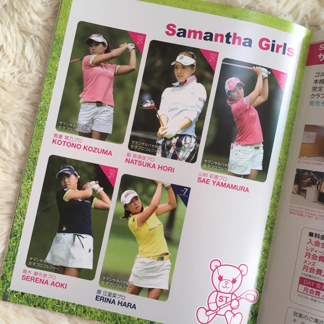 Samantha Thavasa(サマンサタバサ)のサマンサ♡2016♡ゴルフウェアカタログ エンタメ/ホビーの雑誌(ファッション)の商品写真