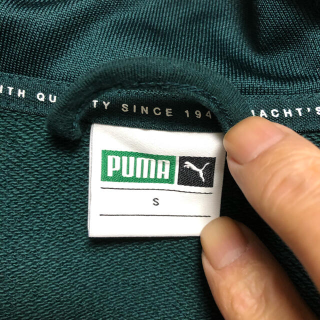 PUMA(プーマ)の★美品★プーマ ショート丈ジャージ グリーン/S メンズのトップス(ジャージ)の商品写真