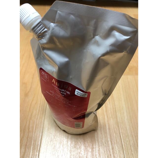 aujua オージュア イミュライズ シャンプー 新品 未開封 1