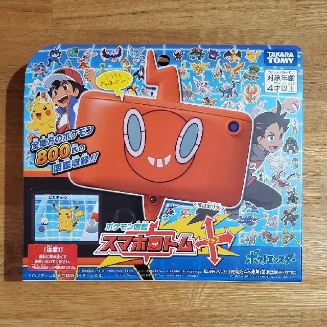 高品質の激安 Takara プラス ポケモン800匹図鑑 ポケモン