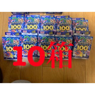 ポケモン(ポケモン)のポケモンカード　スタートデッキ100  10個セット(Box/デッキ/パック)