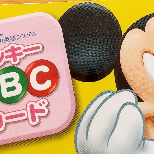 dwe ABCカード キッズ/ベビー/マタニティのおもちゃ(知育玩具)の商品写真