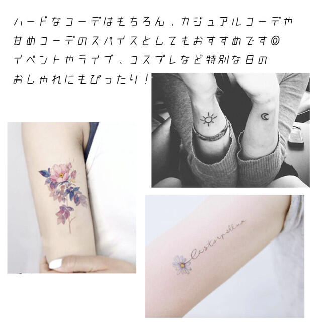 トライバル タトゥーシール 韓国 Bts メンズ カッコイイの通販 By さくちゃん S Shop ラクマ