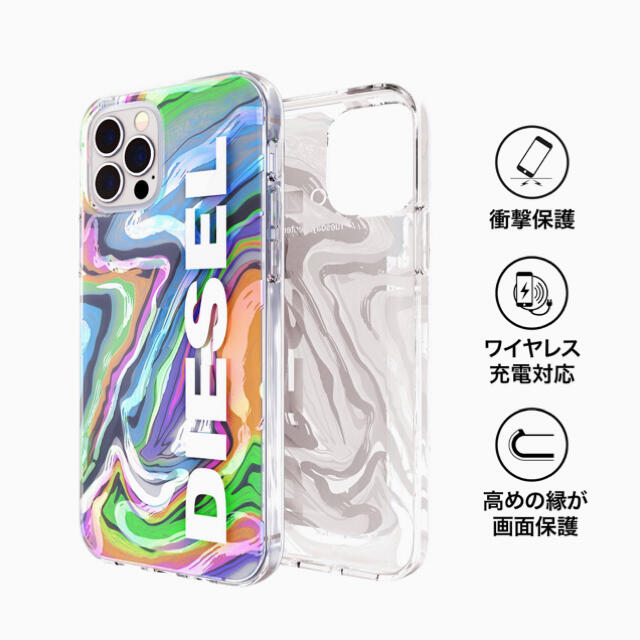 ◆DIESELディーゼル◆ iPhoneケース デジタルホログラフィック