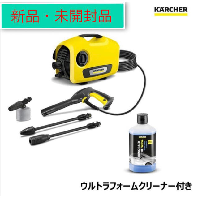 ケルヒャー KARCHER 高圧洗浄機 静音モデル K2サイレント　洗浄剤付